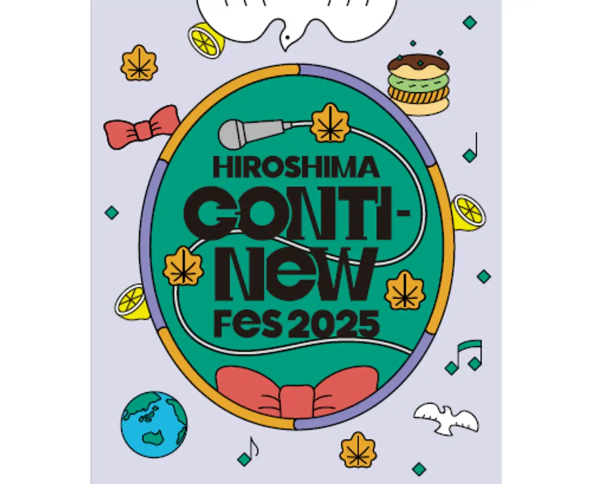 音楽・カルチャー・グルメが融合する3日間「HIROSHIMA CONTI-NeW FeS 2025」