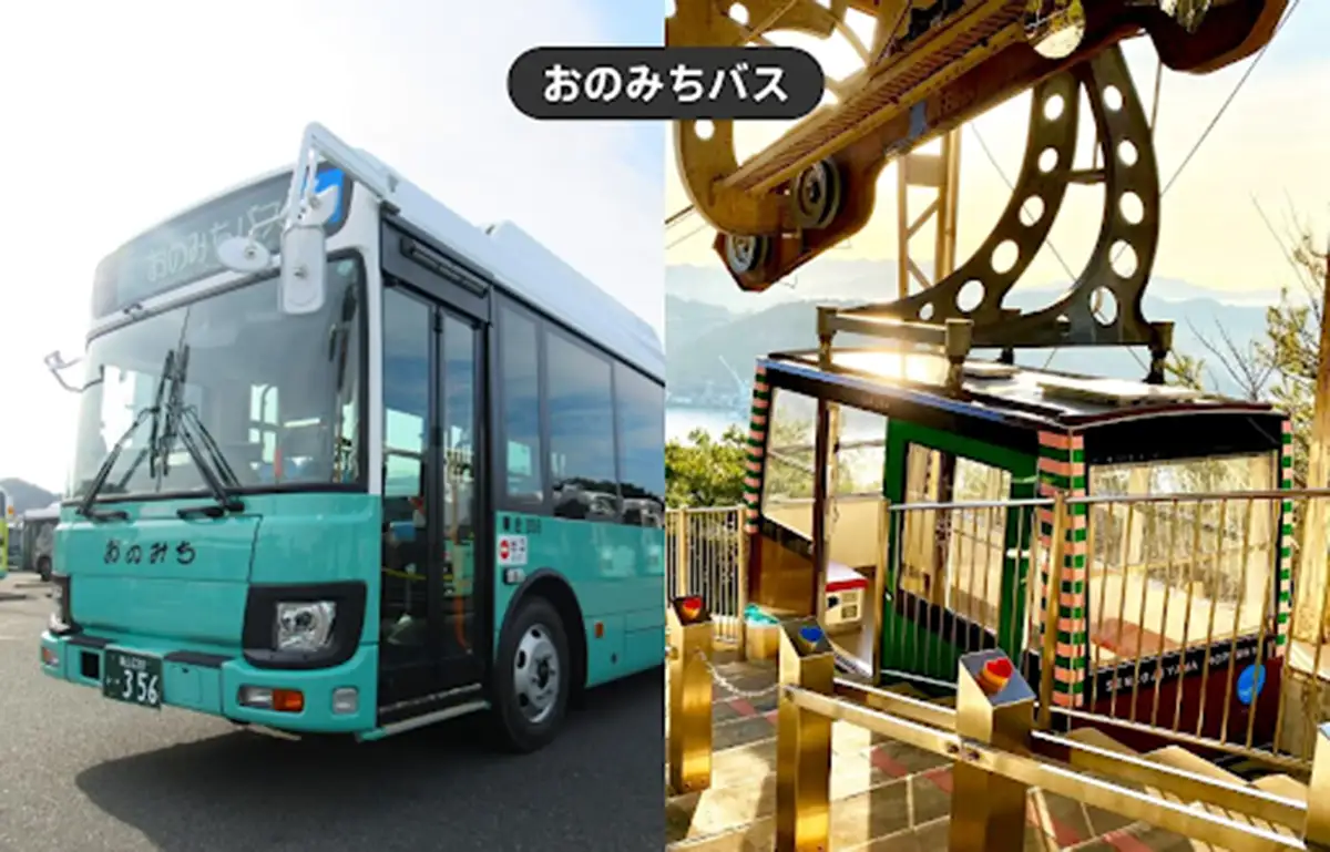 尾道観光をもっと便利に！「おのみちフリーパス」モバイルチケットで販売開始