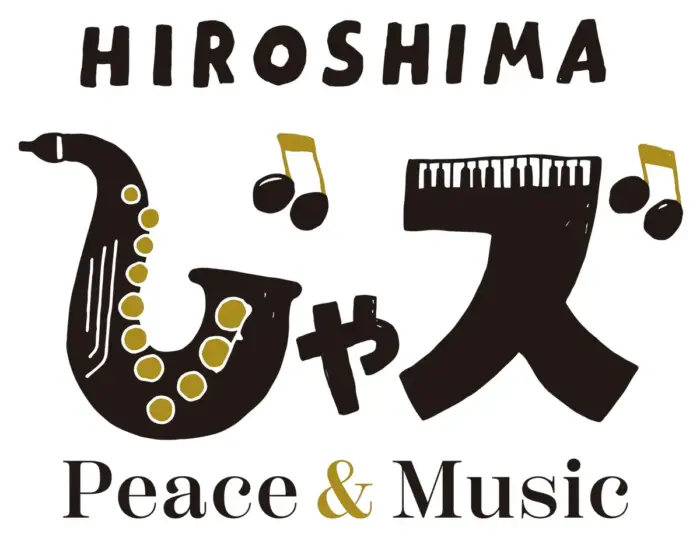 「2025 広島じゃズ ～Peace & Music～」大林武司やキヨサク（MONGOL800）ら豪華アーティストが集結