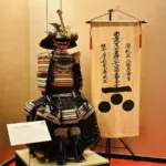 10/31開業の広島もとまち水族館で企画展「広島城と毛利元就の甲冑展示」