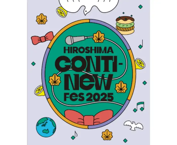大型音楽フェス「HIROSHIMA CONTI-NeW FeS 2025」のグルメイベントに全国30店舗以上集結