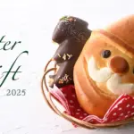 東広島の幻想イルミネーションとクリスマスマーケット「Higashihiroshima トワイエ 2025」