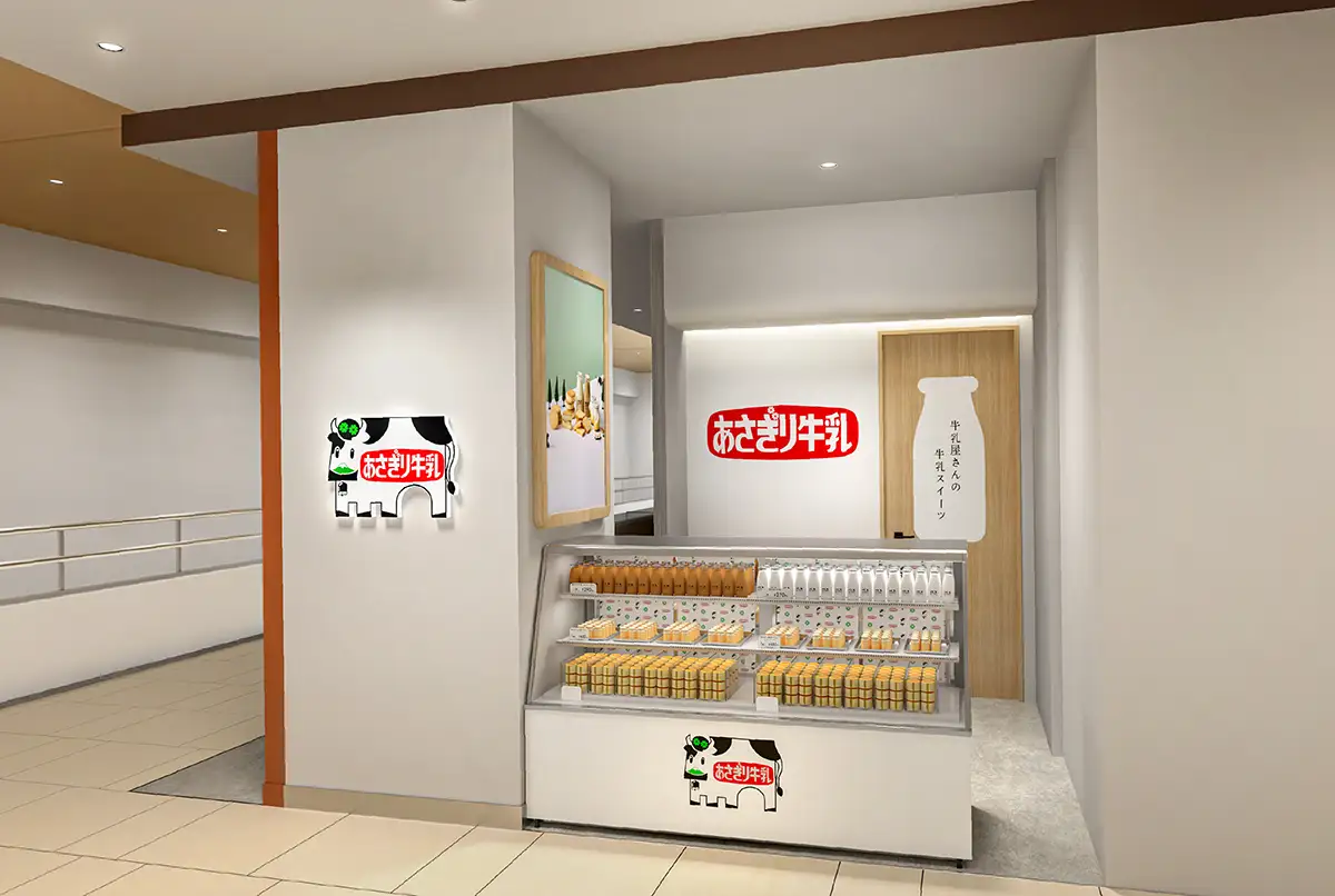 スイーツ店・あさぎり牛乳ミナモア広島店の「開店記念ノベルティセット」数量限定販売