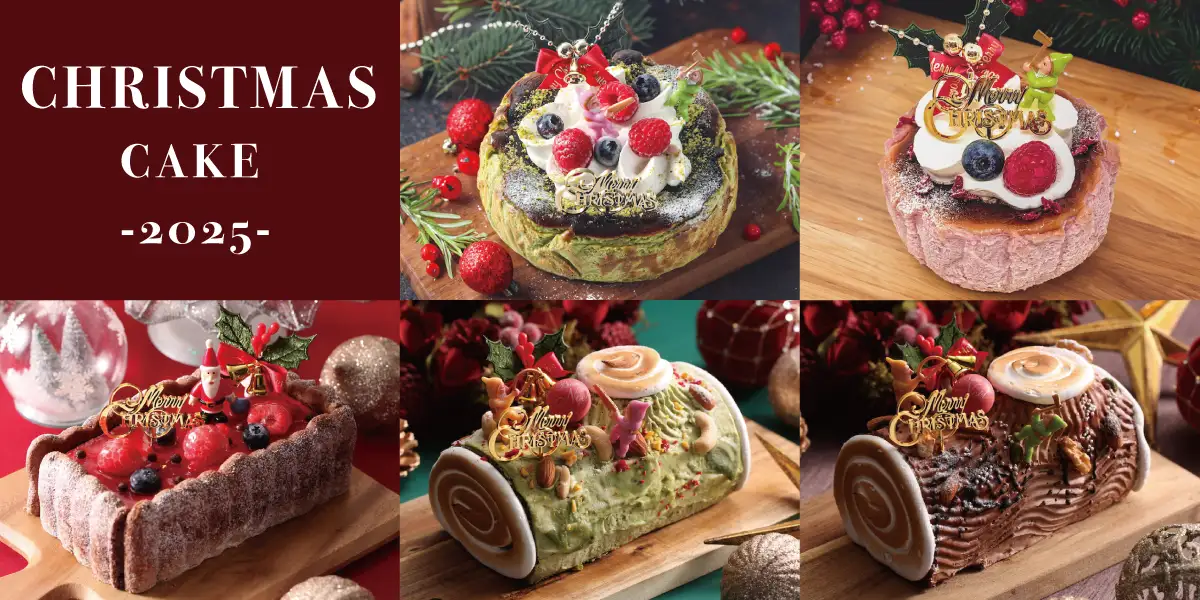 人気専門店が贈る特別なバスクチーズ　クリスマス仕様で選べる5種類