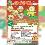 ショコラとチーズの静かな贅沢。cafe citronが提案する大人のクリスマスモンブラン