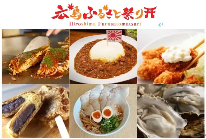 直径2mの超巨大鍋に牡蠣4万個！東京・上野に広島グルメが集結するふるさと祭り