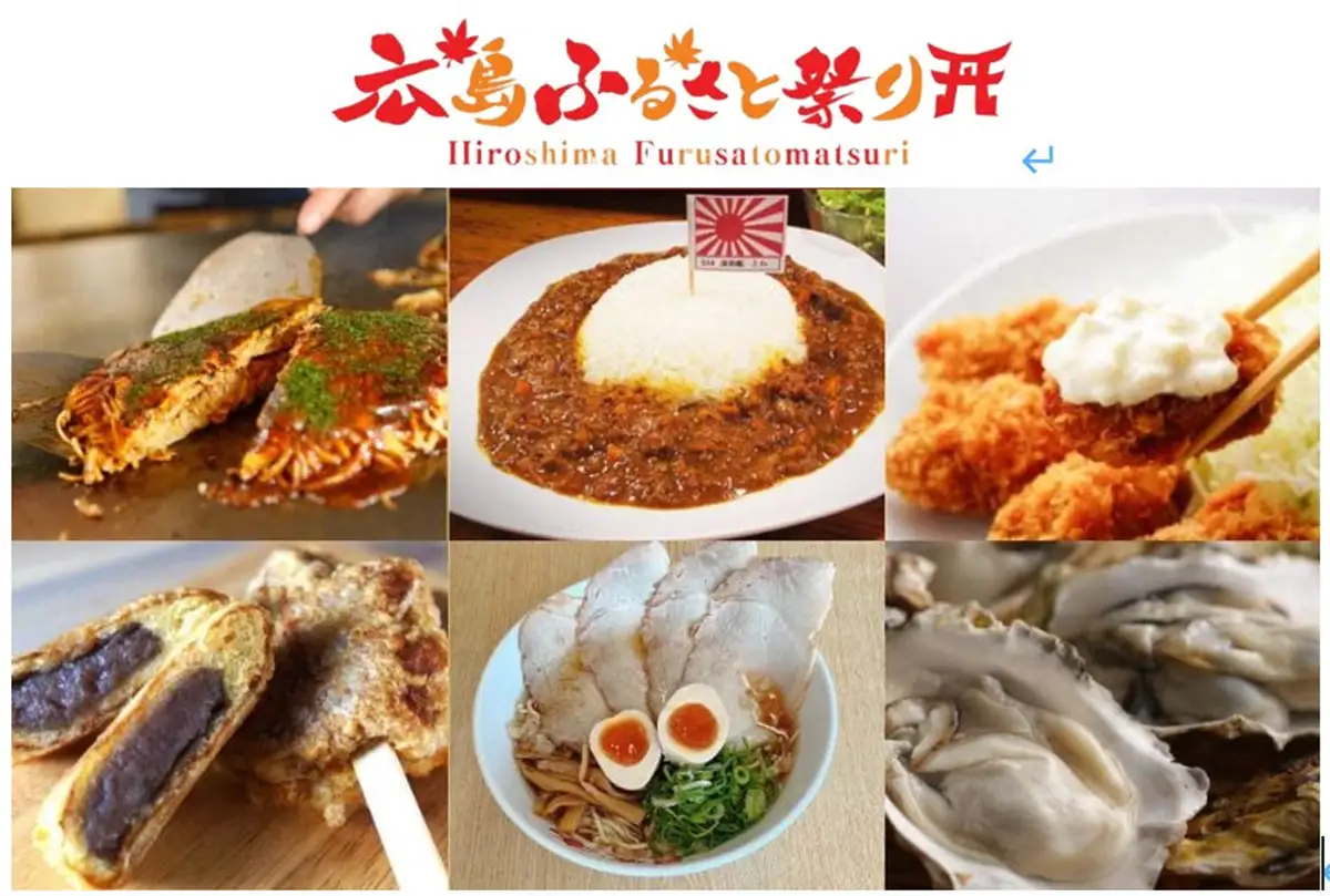 直径2mの超巨大鍋に牡蠣4万個！東京・上野に広島グルメが集結するふるさと祭り