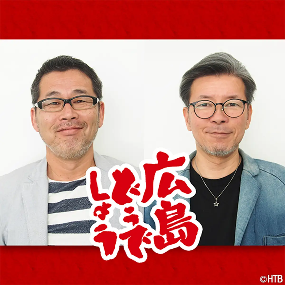 水曜どうでしょうファン必見！藤村・嬉野Dトークイベントが広島で開催