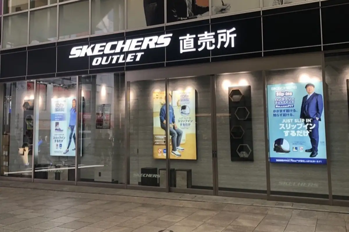 人気モデルもアウトレット価格！スケッチャーズ広島本通店が誕生　オープン記念20％OFF