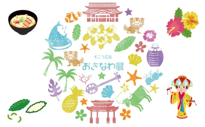もずくソーキそばや海ぶどう、スイーツなど沖縄グルメ大集合！「おきなわ展」