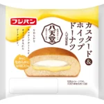 SNSで話題の広島のご当地キャラ「ひろくま」が一冊に！初の公式ブック発売