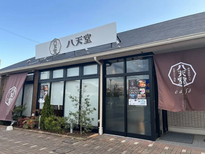 小学生のアイデアが商品に！花のように広がる苺スイーツを八天堂cafeで限定販売