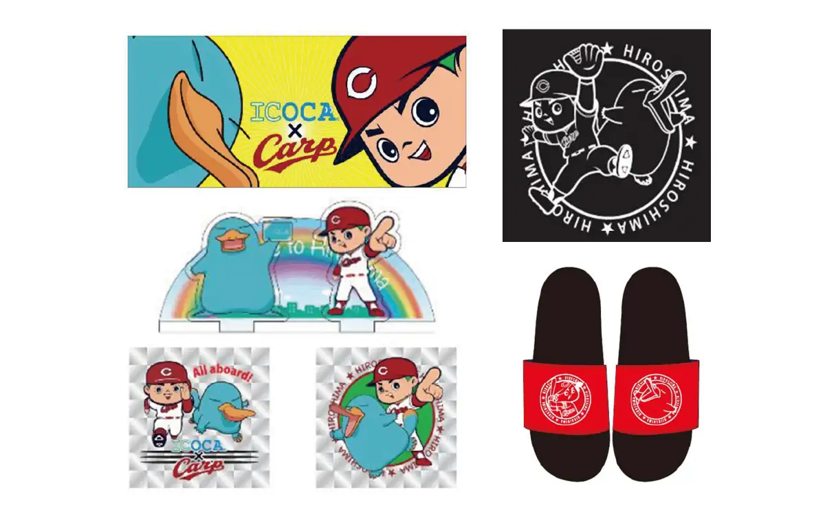 イコちゃん×カープ坊や初共演！広島駅限定コラボのカープグッズ8アイテム登場