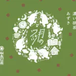 働く女性を応援！頑張った自分に22時のご褒美スイーツ「月のワルツ」限定販売