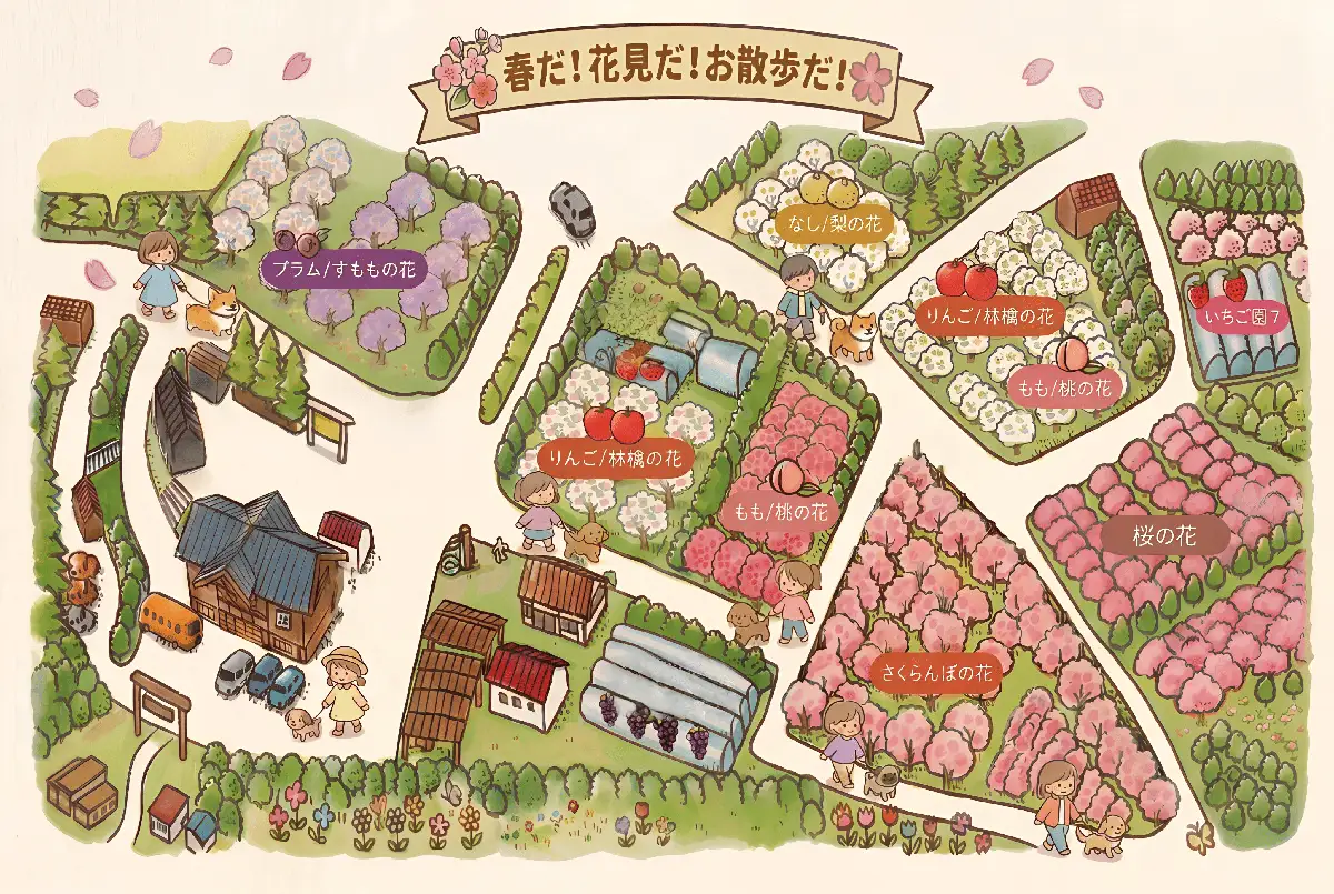 今だけの景色！観光農園で果樹の花を巡る春限定お散歩マップ　いちごパフェも登場