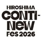 96,500人動員フェスが進化！「HIROSHIMA CONTI-NeW FeS 2026」開催へ