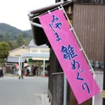 約60ヶ所で雛人形展示！宮島の春を彩る「みやじま雛めぐり」スタート