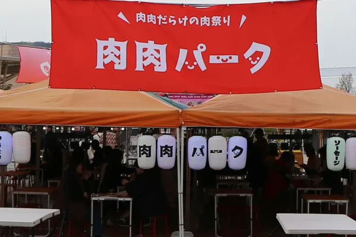 新着：牛の丸焼きも登場！東広島・西条中央公園で「肉肉パーク」24店の肉グルメ集結