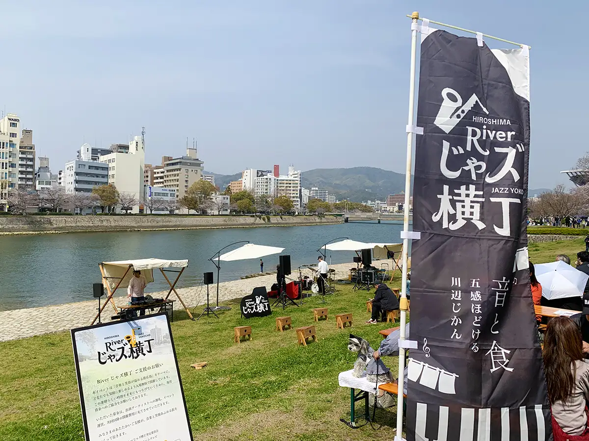 桜の下でジャズと乾杯！広島・本川の川辺が最高の休日スポットに