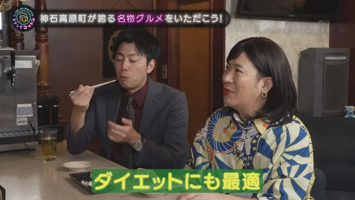 新着：広島県民でも意外と知らない町　神石高原町の魅力を「スナックコットン」で特集