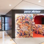 ロバート秋山、100人超の異才を引き連れ広島上陸!10周年「クリエイターズ・ファイル」大博覧会