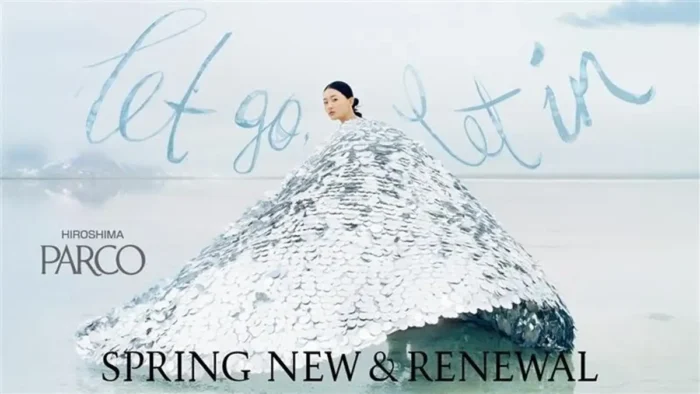 新着：広島PARCO、2026年春に大規模リニューアル！中四国初含む11店舗オープン