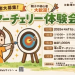 今が見頃!芝桜×ネモフィラが織りなす春の絶景、世羅の花の丘