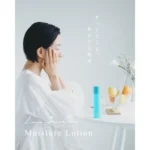 おりづるタワーで体験！瀬戸内発スキンケア「La Seto」ポップアップ