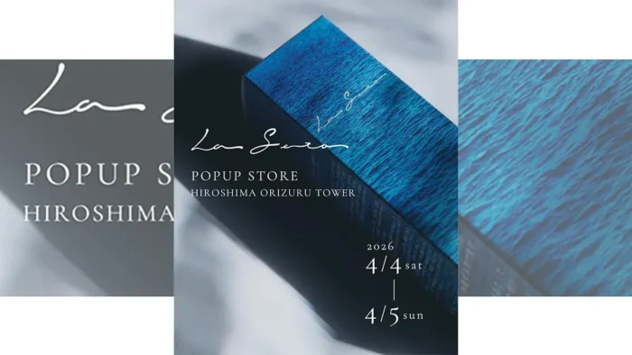 おりづるタワーで体験！瀬戸内発スキンケア「La Seto」ポップアップ