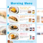 無料で朝食800セット配布！広島PARCOで2日間限定「アヲハタ」イベント