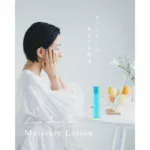 広島初上陸!三越屋上にビアガーデンマイアミ登場、食べ飲み放題100種超